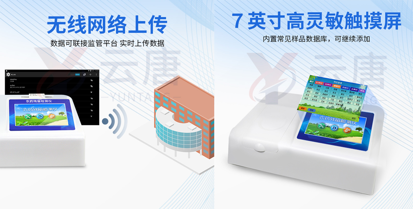 自動壓片機 YT-ZP-20T
